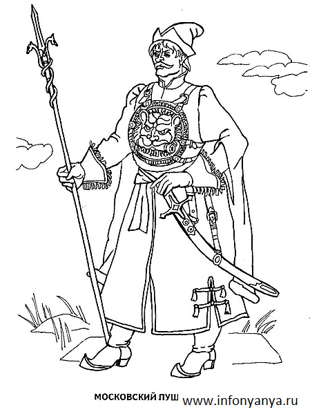 Раскраски на тему Воины, рыцари, солдаты. Раскраска__105