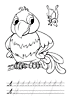 Пропись с животными_5