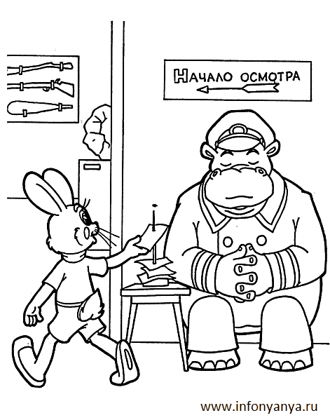 Раскраски из мультфильма «Ну, погоди!». Раскраска_12