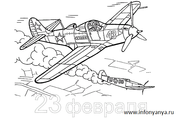 Раскраски к 23 ФЕВРАЛЯ. Раскраска_11