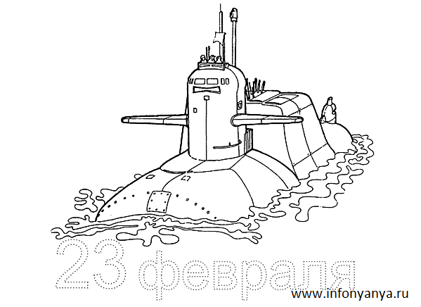 Раскраски к 23 ФЕВРАЛЯ. Раскраска_19