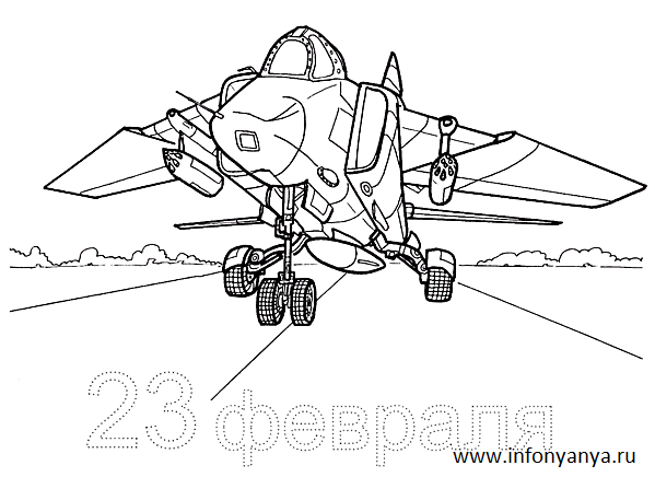 Раскраски к 23 ФЕВРАЛЯ. Раскраска_23