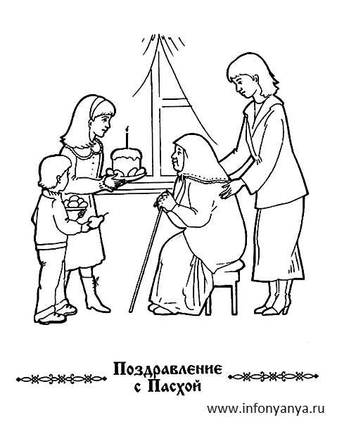 Раскраски на тему Пасха. Раскраска_86