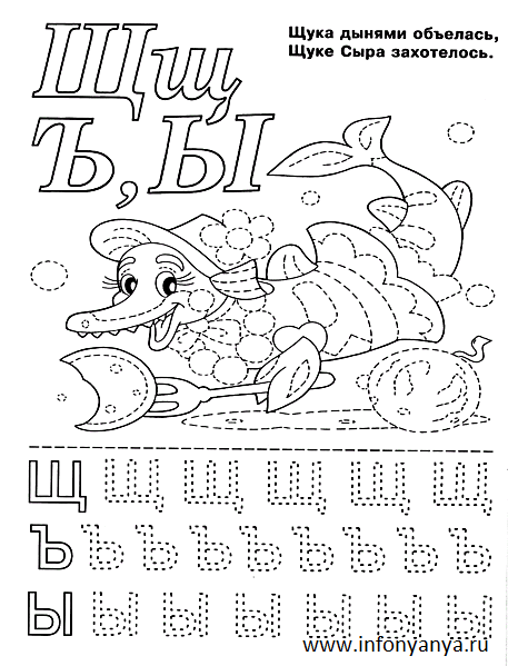 Азбука с животными №1. Раскраска_3
