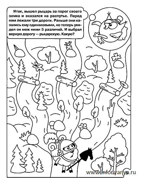 Раскраски из мультфильма «Смешарики». Раскраска _4