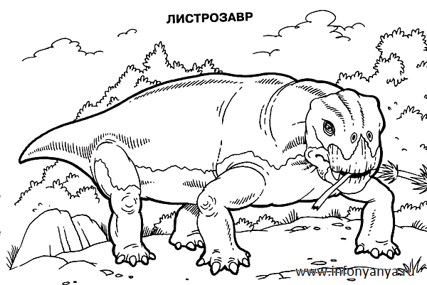 Динозавры. Раскраска_8
