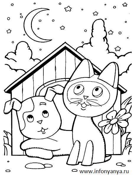 Раскраски из мультфильма «Котенок по имени Гав». Раскраска _2