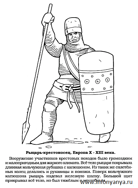 Раскраски на тему Воины, рыцари, солдаты. Раскраска_29