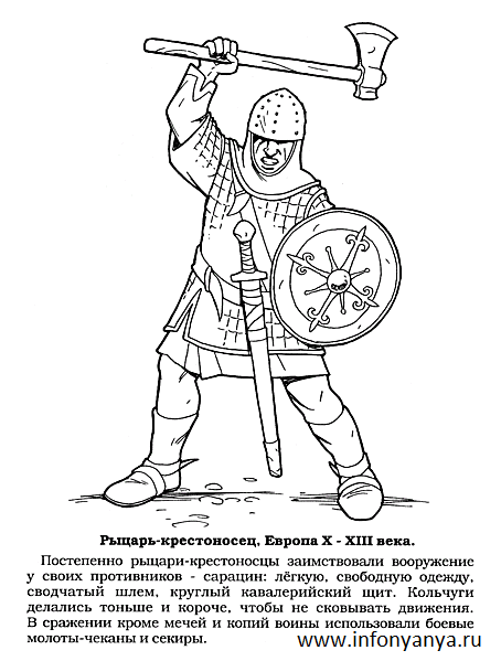 Раскраски на тему Воины, рыцари, солдаты. Раскраска_31