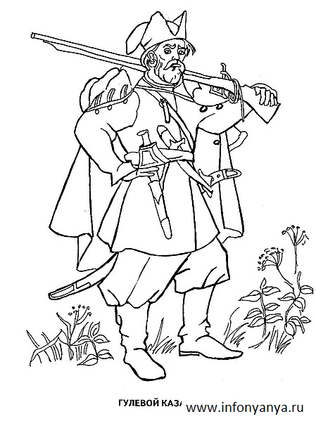 Раскраски на тему Воины, рыцари, солдаты. Раскраска__103