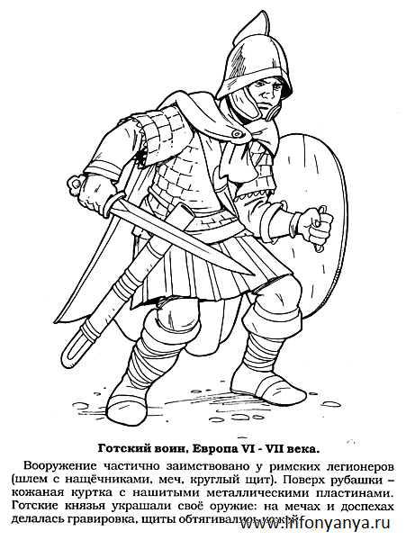 Раскраски на тему Воины, рыцари, солдаты. Раскраска_19