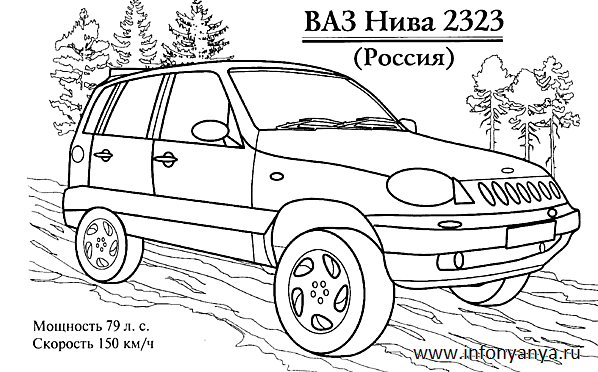 Раскраски на тему: легковые автомобили. Раскраска_1