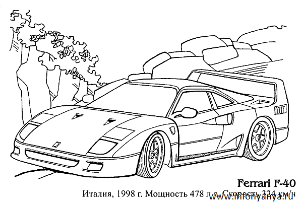 Раскраски на тему: легковые автомобили. Раскраска_11