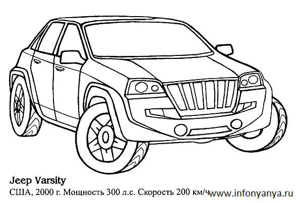 Раскраски на тему: легковые автомобили. Раскраска_51