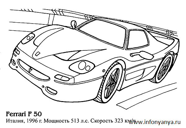 Раскраски на тему: легковые автомобили. Раскраска_38