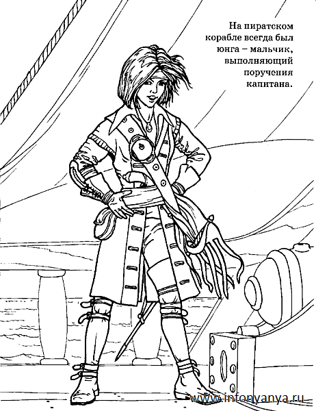 Пиратские раскраски. Раскраска_33