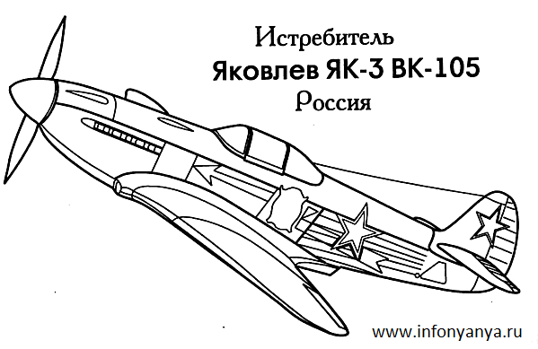Самолеты, вертолеты, ракеты и т.п. Раскраска_2