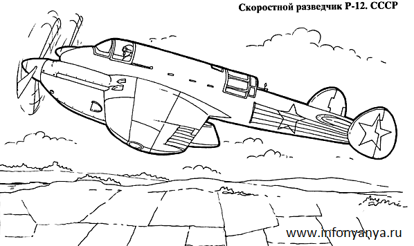 Самолеты, вертолеты, ракеты и т.п. Раскраска_9