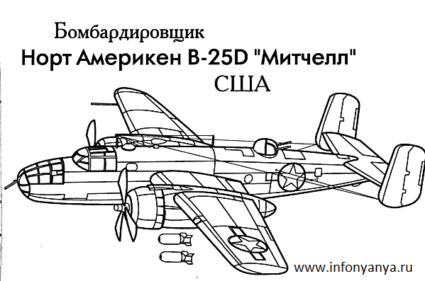 Самолеты, вертолеты, ракеты и т.п. Раскраска_10