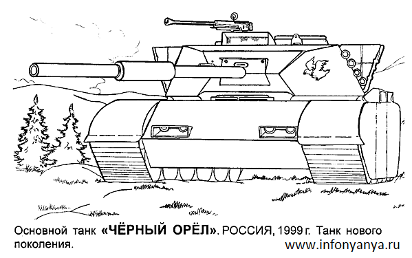 Танки. Раскраска_15