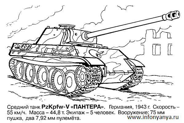 Танки. Раскраска_17