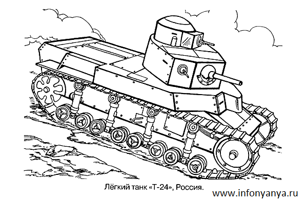 Танки. Раскраска_29