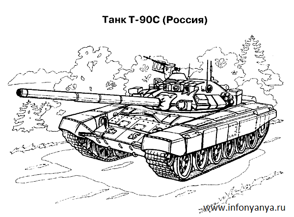Танки. Раскраска_34