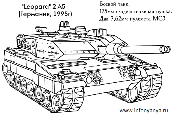 Танки. Раскраска_41