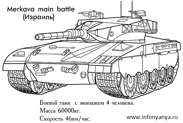 Танки. Раскраска_42