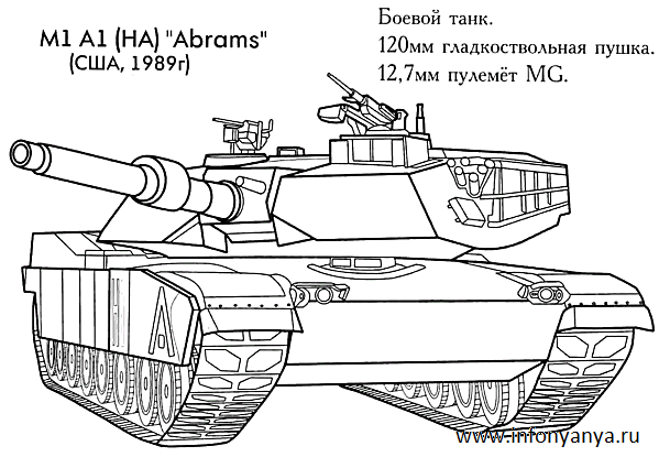Танки. Раскраска_45