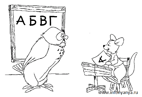 Раскраски из мультфильма