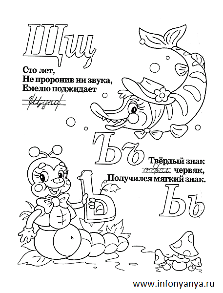 Азбука с животными №2. Раскраска_3