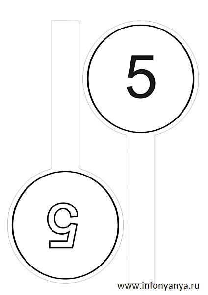 Касса цифр_6